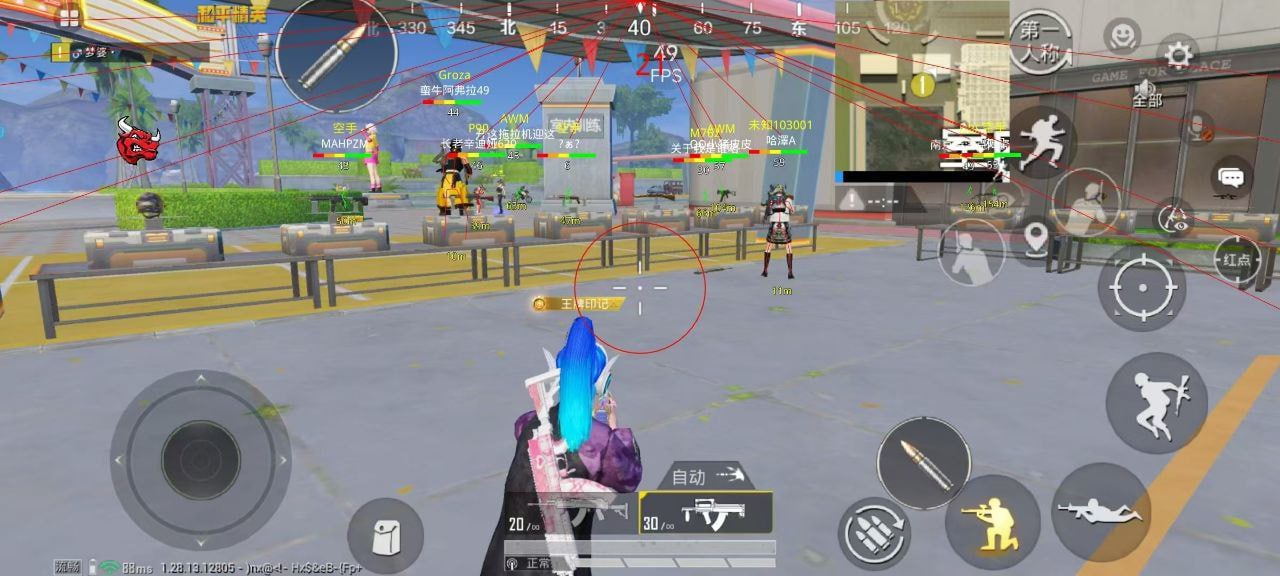 为什么要开和平精英辅助?