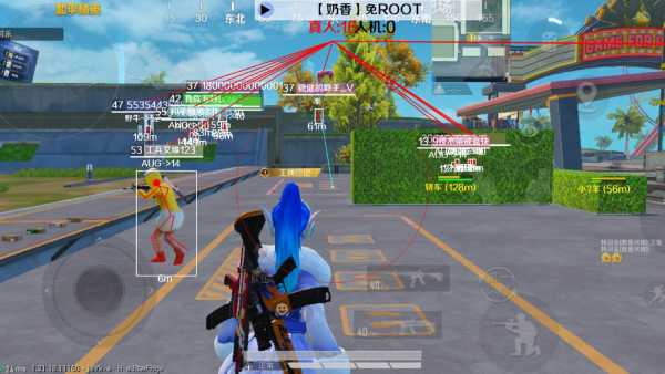 和平精英恶魔之眼外挂