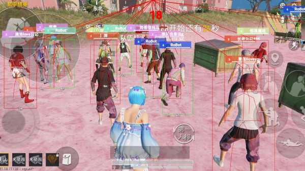 和平精英《向日葵》外挂